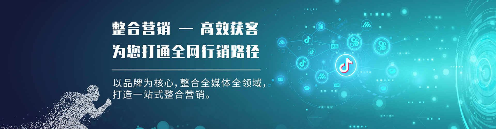 荔城百度竞价托管