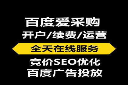 案例分析：信息流开户返点的实效与影响