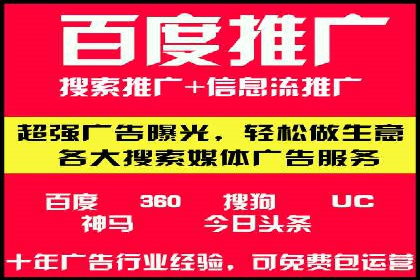 百度SEM竞价推广案例分享：某教育机构如何提高转化率
