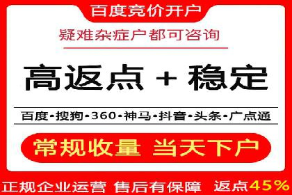 案例教学：SEM竞价助力电商营销